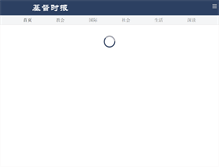 Tablet Screenshot of christiantimes.cn